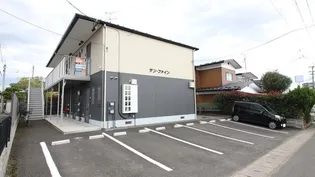 サン・ファイン【2階】の外観