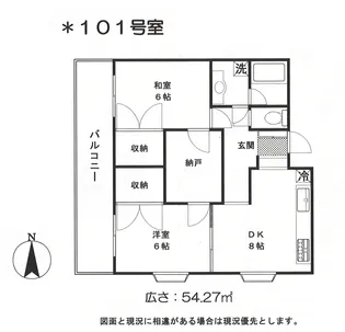 東京都練馬区富士見台2【マンション】の間取り