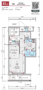 東京都練馬区高松2【マンション】の間取り