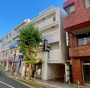 大倉山アーバンライフの画像