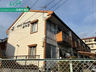 COZYハウスみやびの画像