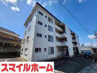 平和第2マンションの画像