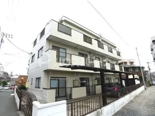 山澤マンションの画像