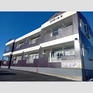 ファミールKの画像