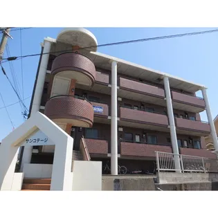 サンコテージの画像