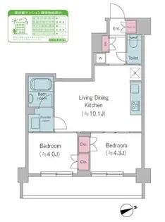 ドゥーエ西馬込II【4階】の間取り
