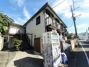ロジュマン氷川台の画像