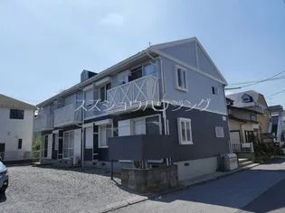 メゾン横須賀の画像