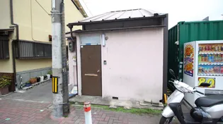 大阪府守口市橋波西之町1【一戸建】の外観