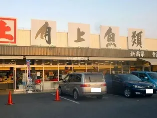 Harun’s Terrace 5の周辺