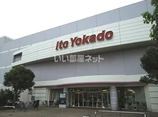 Harun’s Terrace 5の周辺