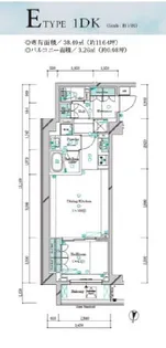 ガリシア大島【6階】の間取り