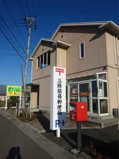 シャルムガーデンE【1階】の周辺