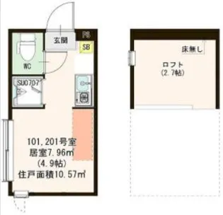 ハーモニーテラス桜上水II【2階】の間取り