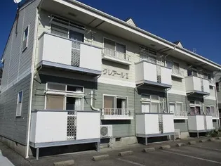 クレアールI IIの画像