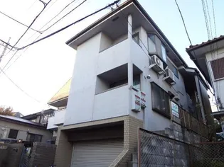 東京都三鷹市中原1【アパート】の外観