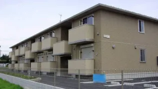 アミュナータの画像