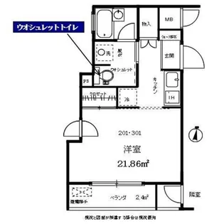 アベリア明大前【2階】の間取り