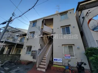 岩田ハイツの画像