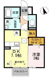 ラフィネ【1階】の間取り