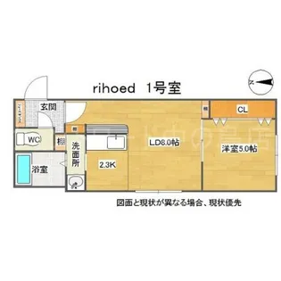 rihoed(リホエッド)【3階】の間取り