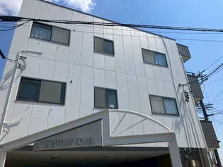 センチュリーコウワの画像
