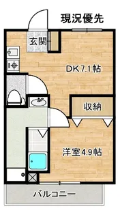 サンコーポラス東出雲II【4階】の間取り