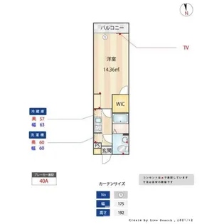 フェリクス南流山【2階】の間取り