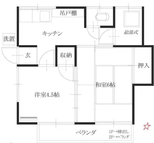 寿荘【2階】の間取り