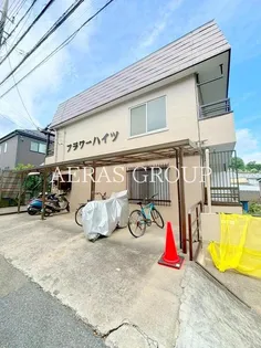 フラワーハイツの画像