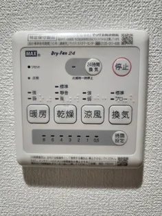 リリーフォレスト【1階】の内装