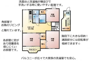 メゾンエスポワール【2階】の間取り