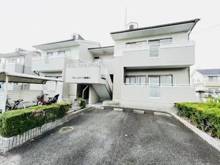 グリーンパーク藤塚A棟【2階】の外観