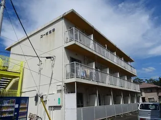 コーポ塩場【2階】の外観