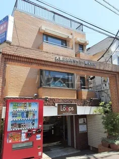 磯栄ビル大倉山ヒルサイドの画像