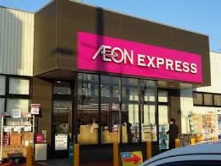 バリューエクセ【9階】の周辺