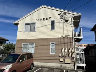 ハイツ紀の川の画像