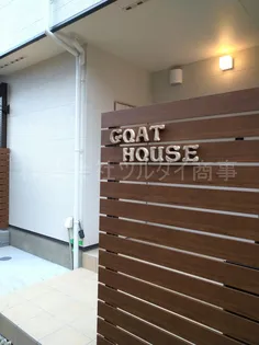 神奈川県横浜市鶴見区生麦5【アパート】の外観