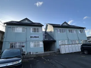 アーバン65の画像