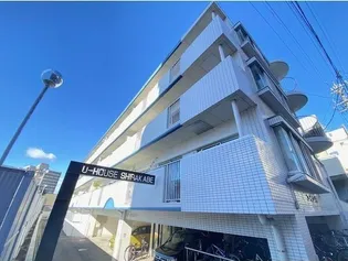 ユーハウス白壁の画像