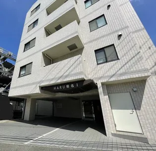 HARU菊名Iの画像