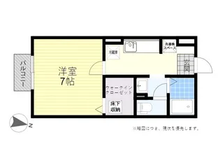 アムール南【2階】の間取り