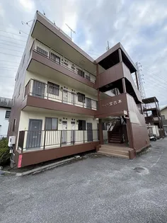 ヴィラ宝古木【3階】の外観