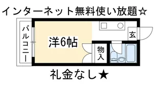 ウエストハイツ【3階】の間取り