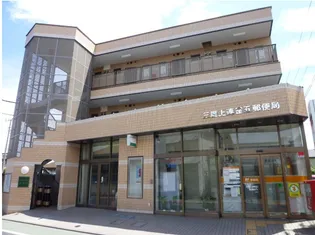 東京都三鷹市上連雀5【マンション】の外観