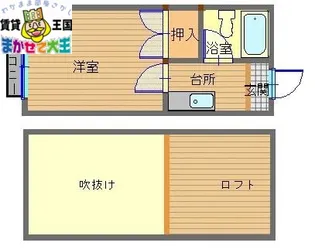 CrossCore西山【2階】の間取り