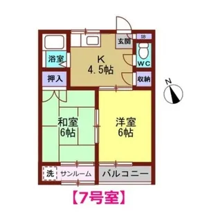 ウエストII【1階】の間取り