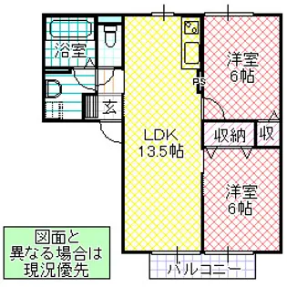 コーポルピナス【2階】の間取り