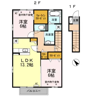 アルテール【2階】の間取り