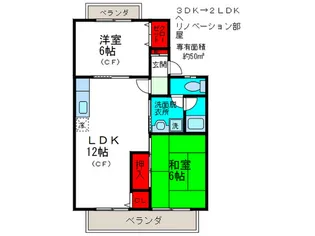 シャルムサカエ【2階】の間取り